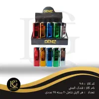 پخش عمده لوازم بهداشتی|آرایشی، بهداشتی، درمانی|تبریز, |دیوار