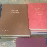 مجلات قدیمی