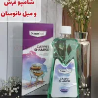 حراج محصولات نانو بدون موادشیمیایی|مواد شوینده و دستمال کاغذی|زنجان, |دیوار