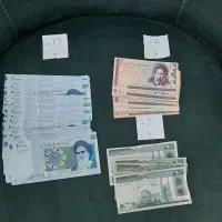 پول ده  بیست و