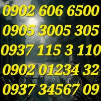 ۰۹۰۲-۶۰۶-۶۵۰۰