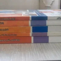 کتاب فنی حرفه ای