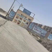 زمین فروشی خیابان اصلی|فروش زمین و ملک کلنگی|زابل, |دیوار