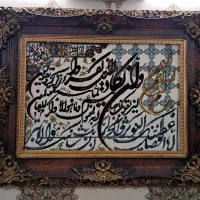 تابلو فرش