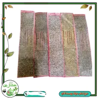 حرز امام جواد علیه السلام با آداب و قاب نقره|جواهرات|قم, لسانی|دیوار