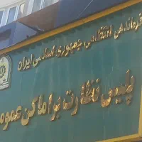 مشاوره در خصوص پلیس اماکن تهران