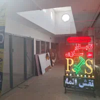 مغازه رهن کامل طبقه دوم پاساژ