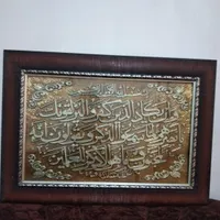 تابلو قرآنی