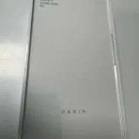 گوشی موبایل داریا باند ll رام12/512g