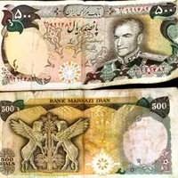 پول قدیمی و سکه خارجی