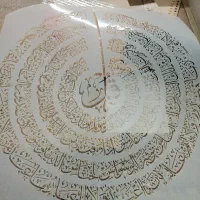 شابلون و کالیگرافی