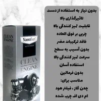 چربی زدا اصل آلمانی|مواد شوینده و دستمال کاغذی|ساوه, |دیوار