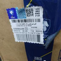 دینام والئو اصل پژو 206 و سمند EF7|قطعات یدکی و لوازم جانبی|اصفهان, شیخ اشراق|دیوار