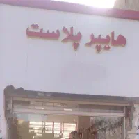 فروش تابلو چلنیوم