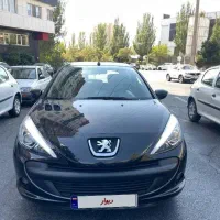 207 اتومات ۹۷