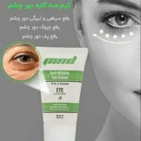 محصولات آرایشی ام ان دی|آرایشی، بهداشتی، درمانی|سیرجان, |دیوار