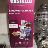 چای سازسماوری