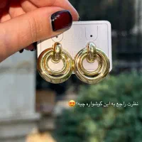 گوشواره نو|بدلیجات|قزوین, |دیوار