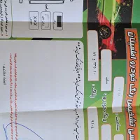 MVM 315S اسپورت فوری|خودرو سواری و وانت|کرج, فاز ۱ مهرشهر|دیوار