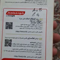 گوشی a05|موبایل|ساوه, |دیوار