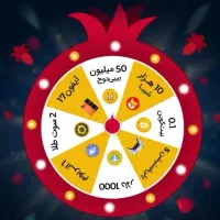 برنامه صراف و تبدیل برای کسب درآمد رایگان