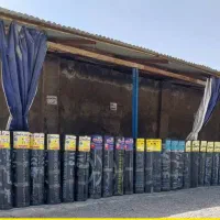 ایزوگام وقیرگونی