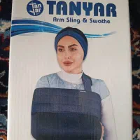 بازو بند دست بند کامل