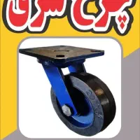 پرسکار،کارگر آبکاری، حراست، کارگر ساده
