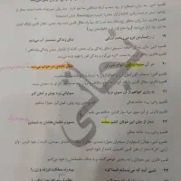 جزوه فارسی یازدهم رشته انسانی|کتاب و مجله آموزشی|رشت, کوی مهر|دیوار