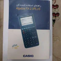 ماشین حساب کاسیو algebra FX۲.۰ PLUS casio|لوازم التحریر|کرج, گوهردشت|دیوار