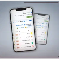وب سایت فروشگاهی و نرم افزار حسابداری تحت وب|خدمات رایانهای و موبایل|کرج, باغستان|دیوار