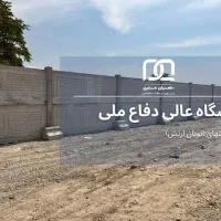 دیوار پیش ساخته بتنی آماده جهت حصارکشی|مصالح و تجهیزات ساختمان|تهران, دانشگاه شریف|دیوار