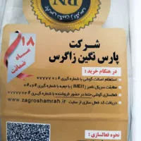 گوشی شیائومی ردمی نوت ۱۳|موبایل|اصفهان, نقش جهان|دیوار