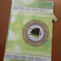 فروش حج عمره