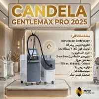دستگاه لیزر کندلا جنتل مکس پرو 2026 + اقساطی+ مجوز|پزشکی|تهران, ونک|دیوار