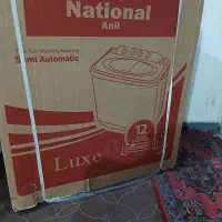 ماشین لباسشویی اینترناسیونال ۷ کیلویی دو قلو