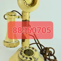 فوری خط تلفن ثابت رند