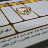 انگشتر فیوژن  وزن ۱.۰۵ قیمت۱۲۳۰۰۰۰۰ اجرت عالی