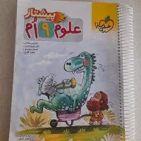 کتاب کمک آموزشی کتاب‌های کمک آموزشی کلاس نهم|کتاب و مجله آموزشی|تهران, اسفندیاری|دیوار
