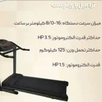 بهترین برند تردمیل خانگی پاور فرست power first|تجهیزات ورزشی|کرج, فاز ۱ مهرشهر|دیوار