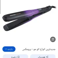 راهنمایی راهنمایی