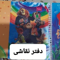 دفتر مشق،نقاشی،خط کش،پازل|لوازم التحریر|تهران, گمرک|دیوار