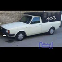 وانت بار با قیمت مناسب