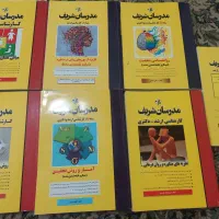 کتاب منبع مشاوره و روانشناسی مدرسان شریف