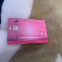 کارت سوخت پیدا شده