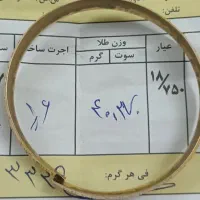 فروش طلا