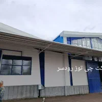 پلیت بند|خدمات پیشه و مهارت|تولم شهر, |دیوار