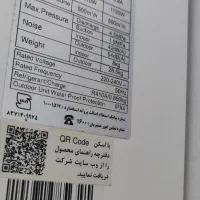 اسپیلت ایران رادیاتور ۱۲۰۰۰