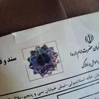 برگ متور سیکلت