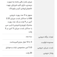 پاور بانک ۲۰۰۰۰ XP product نو|لوازم جانبی موبایل و تبلت|تهران, جوادیه تهرانپارس|دیوار